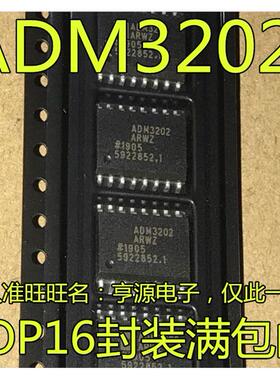 ADM3202ARWZ ADM3202A ADM3202 SOP16脚 收发器芯片 贴片IC 进口