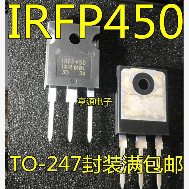 场效应管 IRFP450 IRFP450PBF TO-247N沟道500V 14A 进口 现货