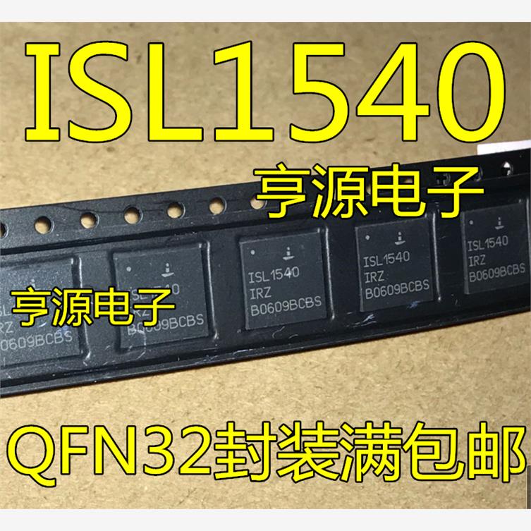 ISL1540RZQFN-32质量好