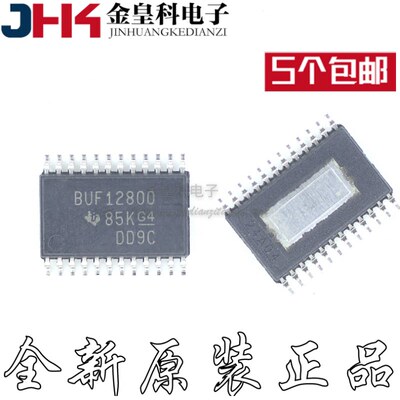 视频放大器和频缓冲器BUF