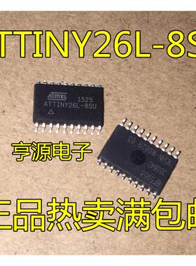 贴片ATTINY26L ATTINY26L-8SU AVR微控制处理器芯片 SOP20 可直拍