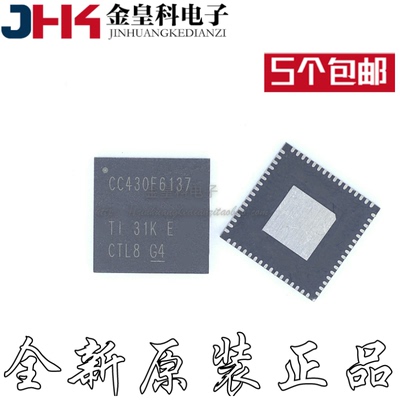 全新原装CC430F6137IRG