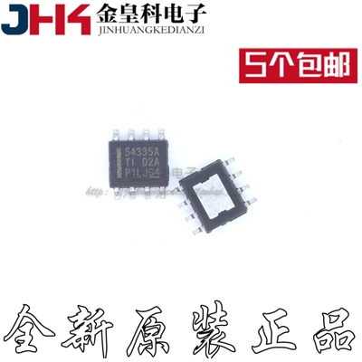 TPS54335ADDAR TPS54335A TPS54335 SOP8 稳压器 IC芯片 54335A