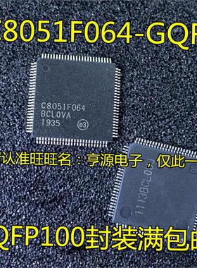 C8051F064  C8051F064-GQR C8051F040  C8051F040-GQR QFP封装