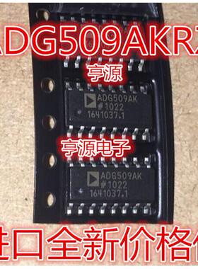 ADG509AKRZ ADG509AKR ADG509AK ADG509 SOP 进口现货 欢迎咨询