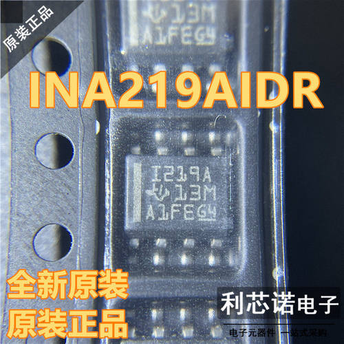 全新原装正品INA219DR