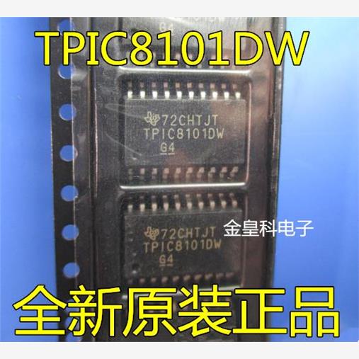 TPIC8101DWRSOP2汽车传