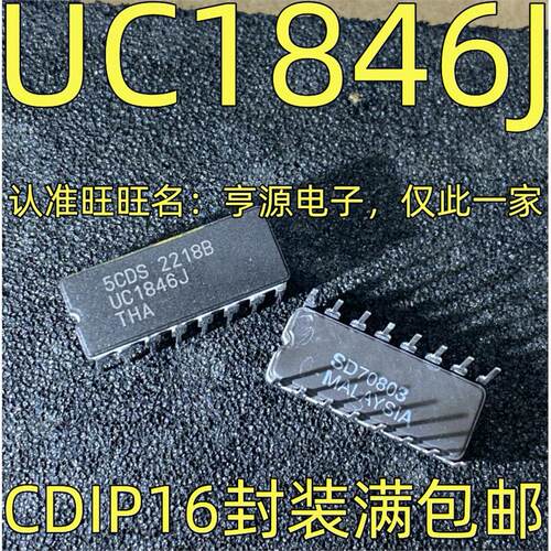 UC1846J开关控制器I电流