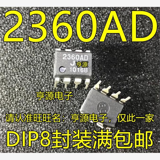 NJM2360AD  2360AD 直流转换器 JRC2360AD 进口现货 直插DIP8