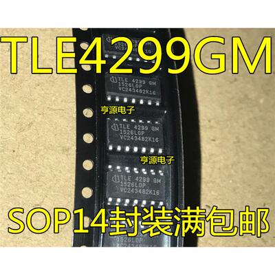 TLE4299GM TLE4299G TLE4299  TLE6711G  SOP14 进口 现货 热卖