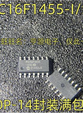 PIC16F1455-I/SL PIC16F636-I/SL T-I/SL SOP-14  微控制器芯片