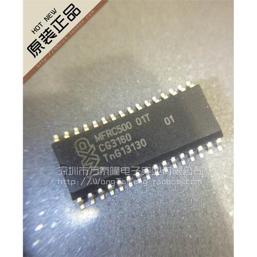 万泰隆进口原装MFRC51T