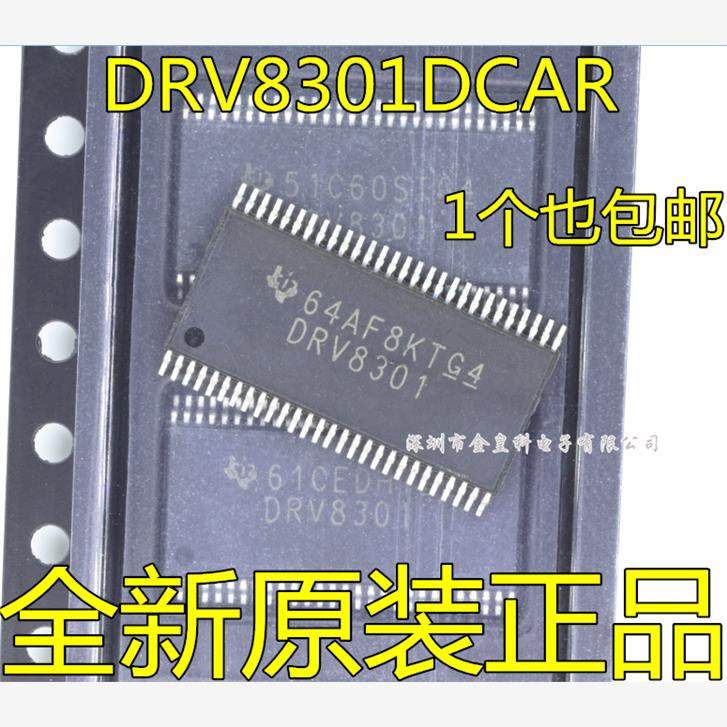 DRV8301 DRV8301DCAR HTSSOP56贴片 原装现货 电机驱动芯片
