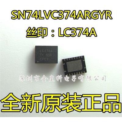 SN74LVC3ARGYRQFN20印