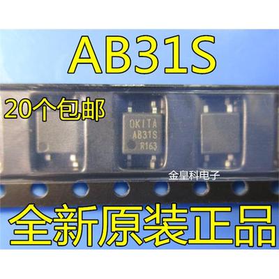 全新原装正品OKITAB31S-