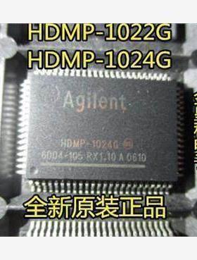 进口原装 HDMP-1022G HDMP-1024G Agilent/惠普配对芯片 QFP-80脚