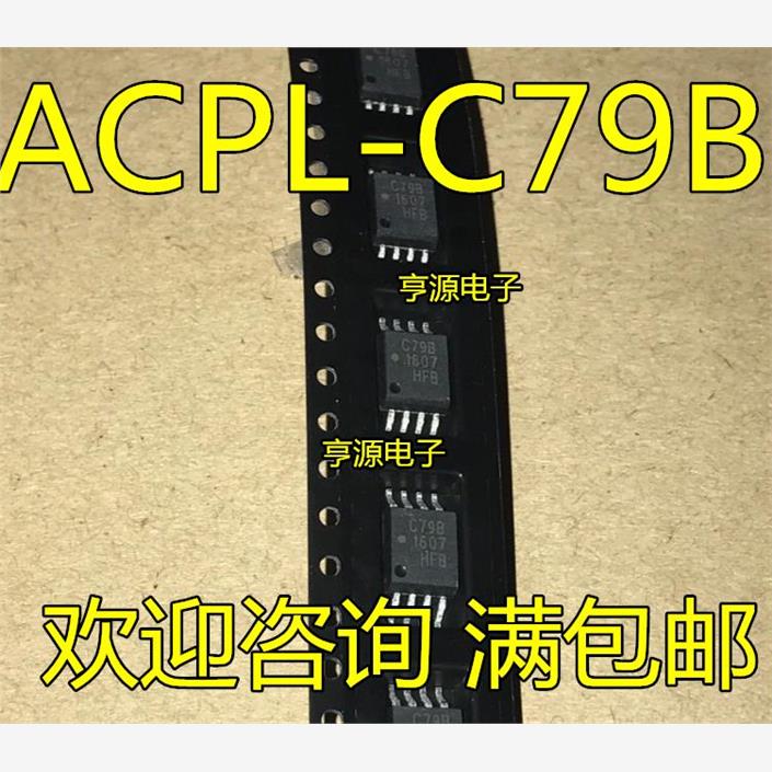 ACPL-C79BE原装正品质量