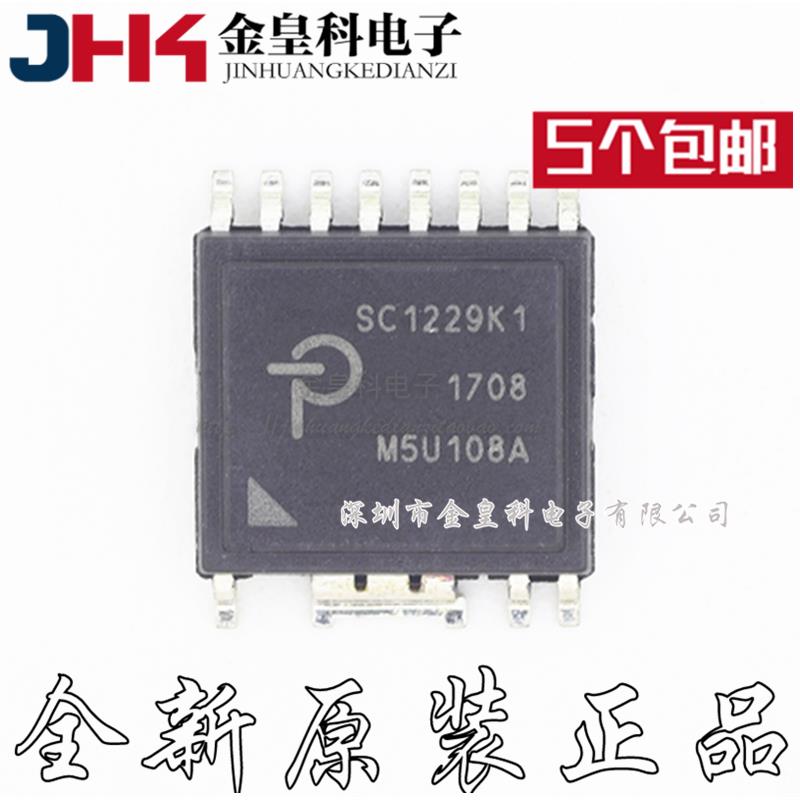 深圳店 全新原装 SC1229K SC1229K1 ESOP-R16B POWER 现货可直拍