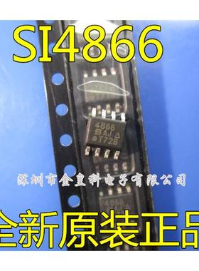 SI4866 SI4866DY-T1-GE3 SI4866BDY 全新原装正品 现货一个起拍