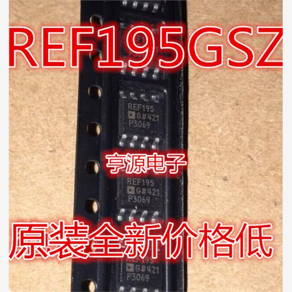 REF195GSZ6贴片P进口