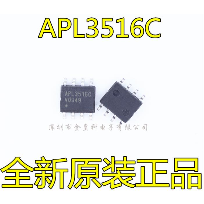 APL3516CKI-TRG贴片SO