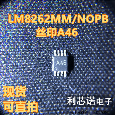 LM826X/NOPB丝印A4S封