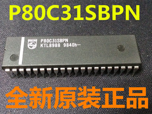 P80C31SBPN P80C31BH P80C31BH1 P80C32SBPN P80C32EBPN 原装