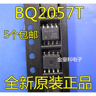 原装正品 BQ2057TSN BQ2057T SOP8 充电管理IC 可直拍