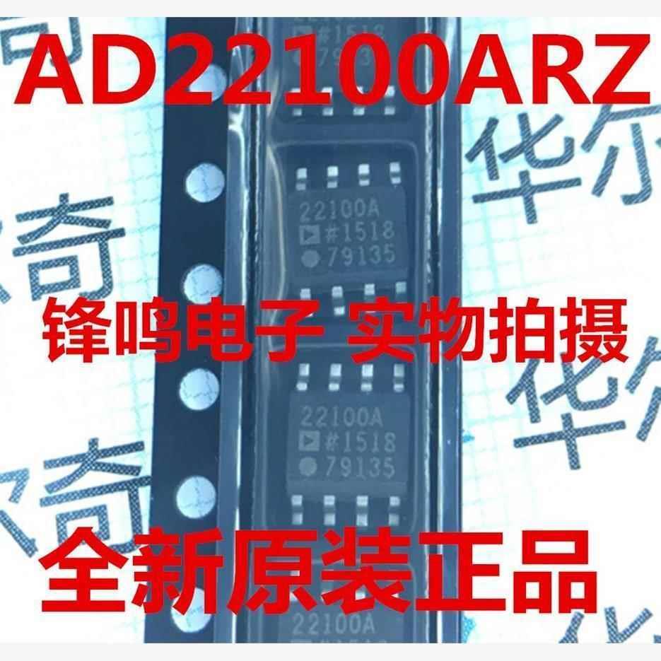 AD22100ARZ AD22100AR AD22100 全新原装 可配单