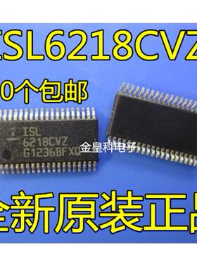 ISL6218CVZ 6218CVZ ISL6218CV ISL6218CVZ-T 全新原装 一个起拍