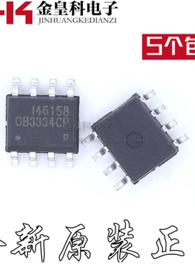 OB3334CP OB3334 电源管理芯片 SOP-8 一个起拍 新货库存现货