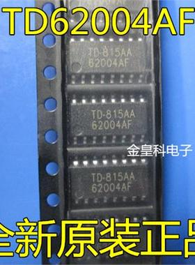 TD62004AFG 62004AFG TD62004AF 62004AF 驱动器 全新 现货