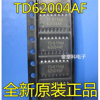 TD62004AFG驱动器全新