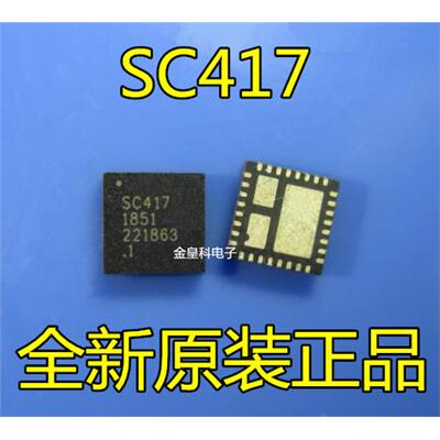 全新原装 SC417MLTRT 丝印SC417 QFN32 进口正品 贴片 可直拍
