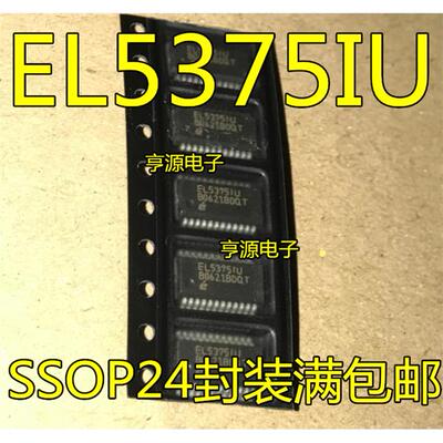 EL5375IUZ-TSSOP24封装