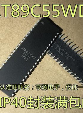 直插 AT89C55WD-24PU -24PI DIP-40 AT89C55WD-24AU QFP44 进口