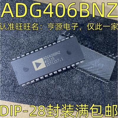 ADG406BNZ多路复用器直