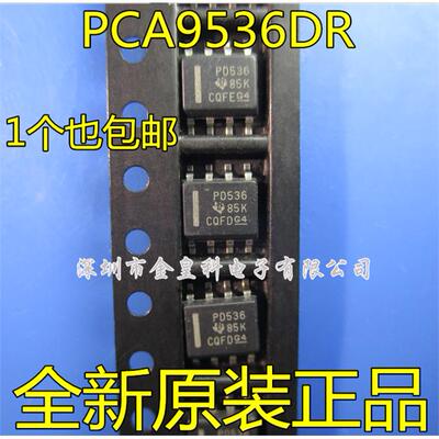 全新进口原装PCA9536DR