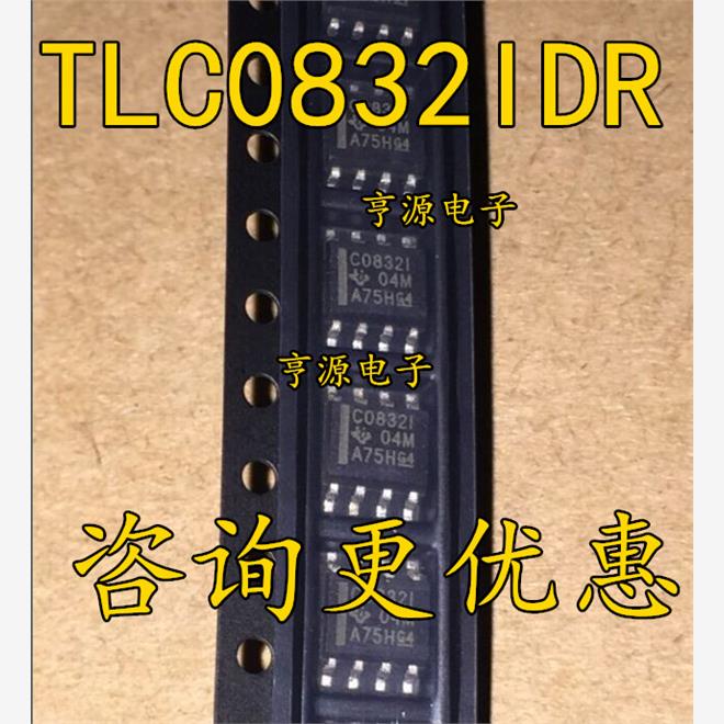 C0832I  C0832C TLC0832ID TLC0832IDR CDR TLC0832 数模转换器IC