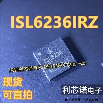 ISL623RZQFN封装TE拆机