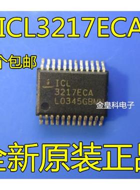 ICL3217ECAZ ICL3217ECA ICL3217 SSOP24 全新原装 现货一个起拍