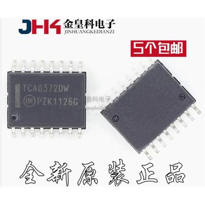 TCA0372BDWR2G线性-放大
