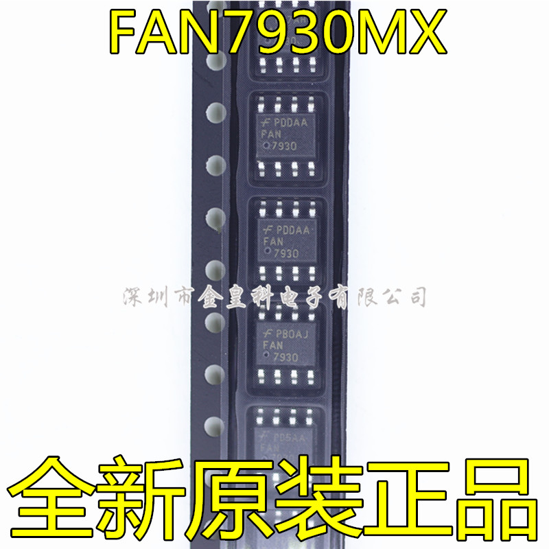 FAN7930MXSOP临界导通模