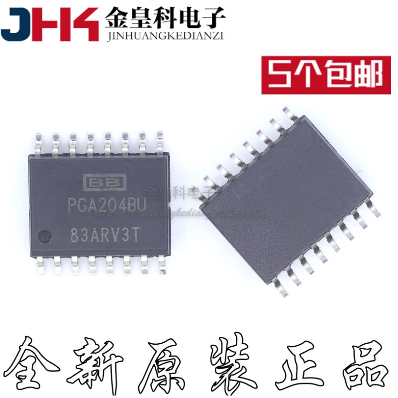 芯片 PGA204  PGA204BU 贴片SOP16封装 现货 可直拍
