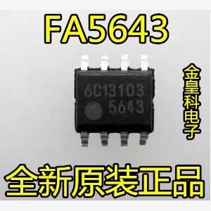 【金皇科】全新原装 FA5643 FA5643N 5643 5643A 创维电源板芯片