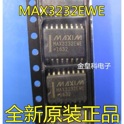MAX3232CWE MAX3232EWE 宽体SOP16 RS-232接口 3-5.5V 全新可直拍