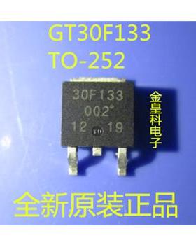 原装正品 液晶智能板专用 30F133 GT30F133 TO-252 质量好可直拍