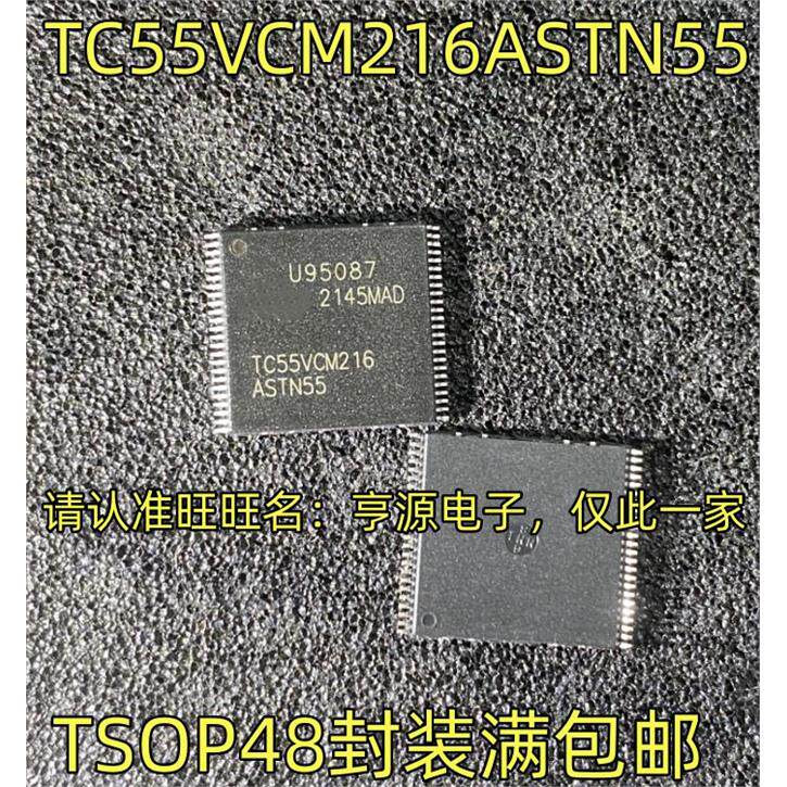 TC55VCM216ASTNOP48封装