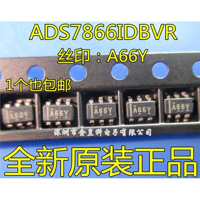 ADS7866IDBVR 丝印A66Y 模数转换器 - ADC SOT-23-6 全新现货