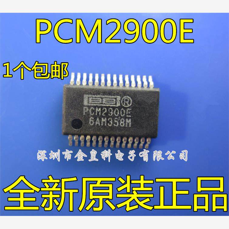PCM2900 PCM2900E 全新SSOP28 原装 现货热卖 全新 量大价优